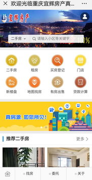 大型房產(chǎn)展會(huì)盛大來(lái)襲，好禮紅包云陽(yáng)人領(lǐng)不停